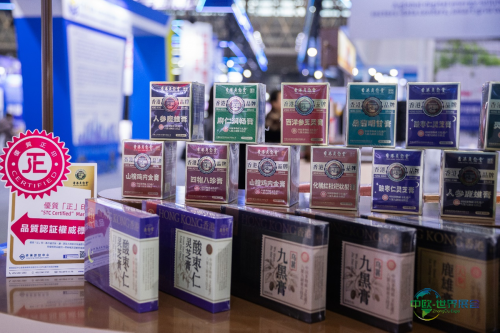 香港贞念堂首度亮相2025武汉国际工业设计博览会