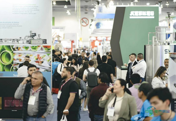 墨西哥墨西哥城国际塑料工业展览会 PLASTIMAGEN 2026打造拉美塑料产业技术与商务交流新平台