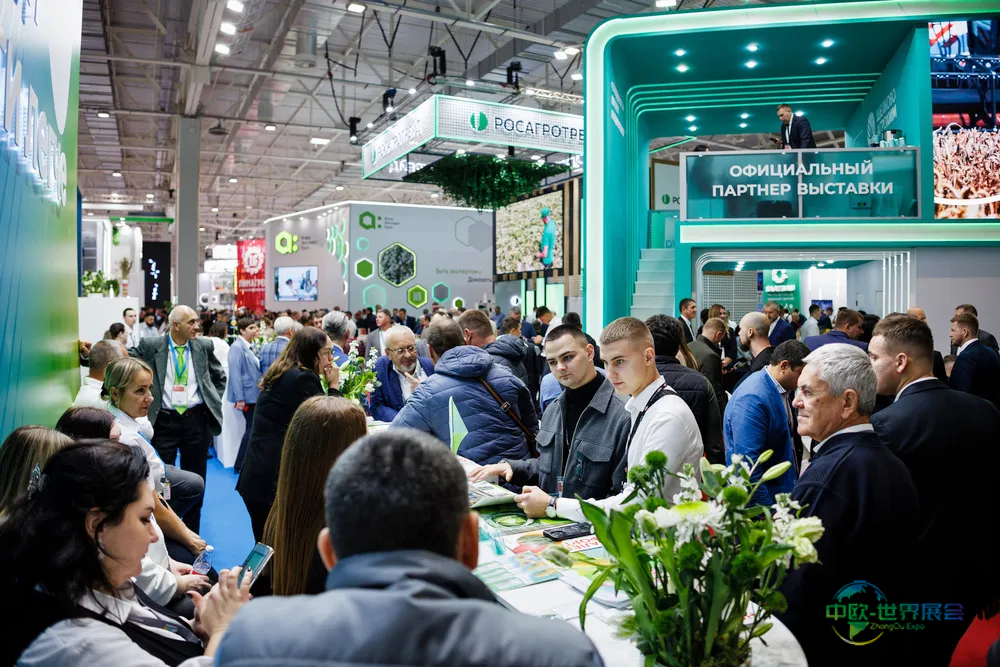 展会预告｜麦克斯CITYMAX GROUP 即将亮相俄罗斯 YUGAGRO 2025