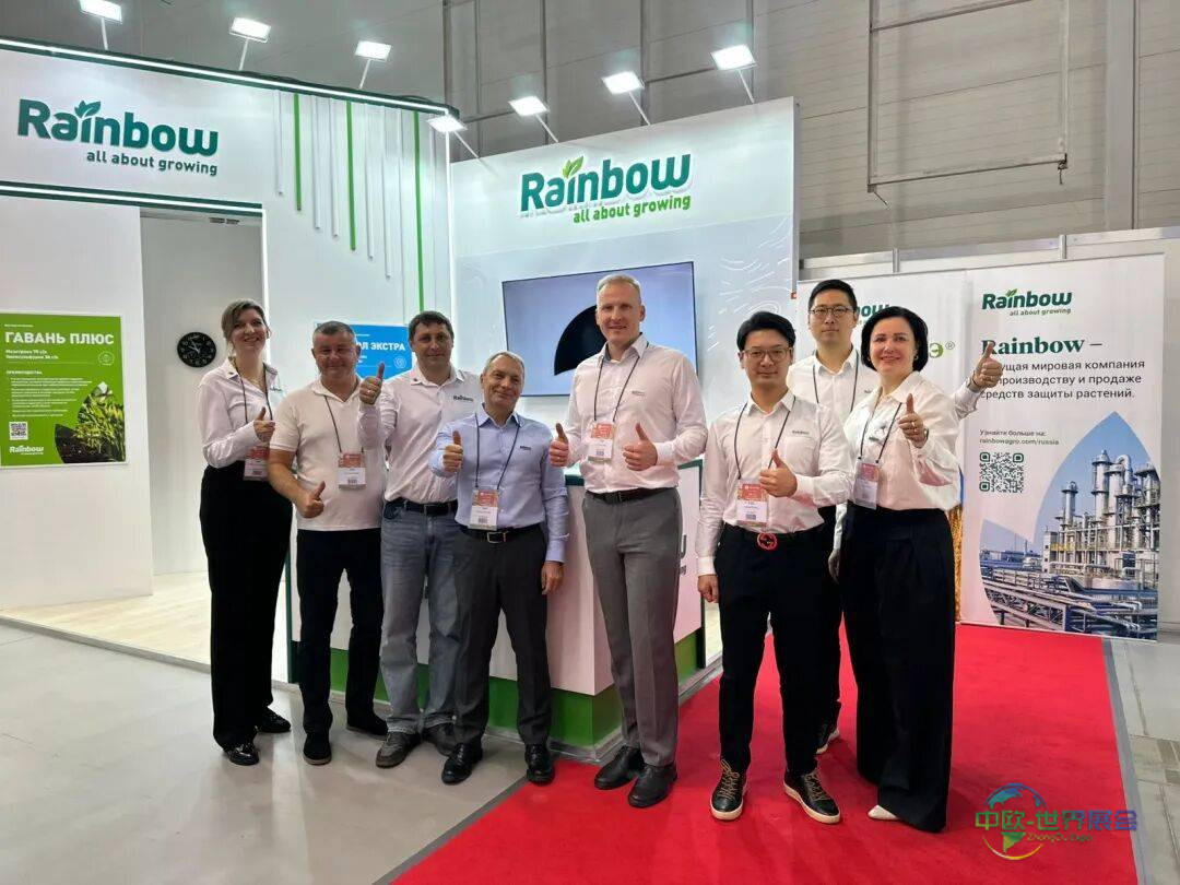 润丰·俄罗斯参加2025年第32届 YugAgro 国际农业展