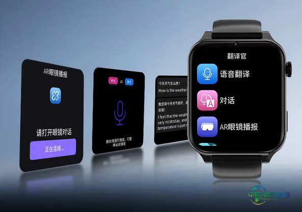 亲爱的翻译官诚邀你参加美国2026 CES电子展，中心馆15758，黑科技全线集结！