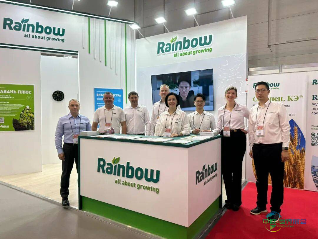 润丰·俄罗斯参加2025年第32届 YugAgro 国际农业展