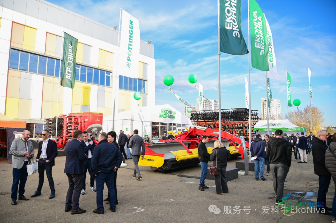 2025俄罗斯农业展收官！爱科牛携优质种子与多款农机惊艳亮相