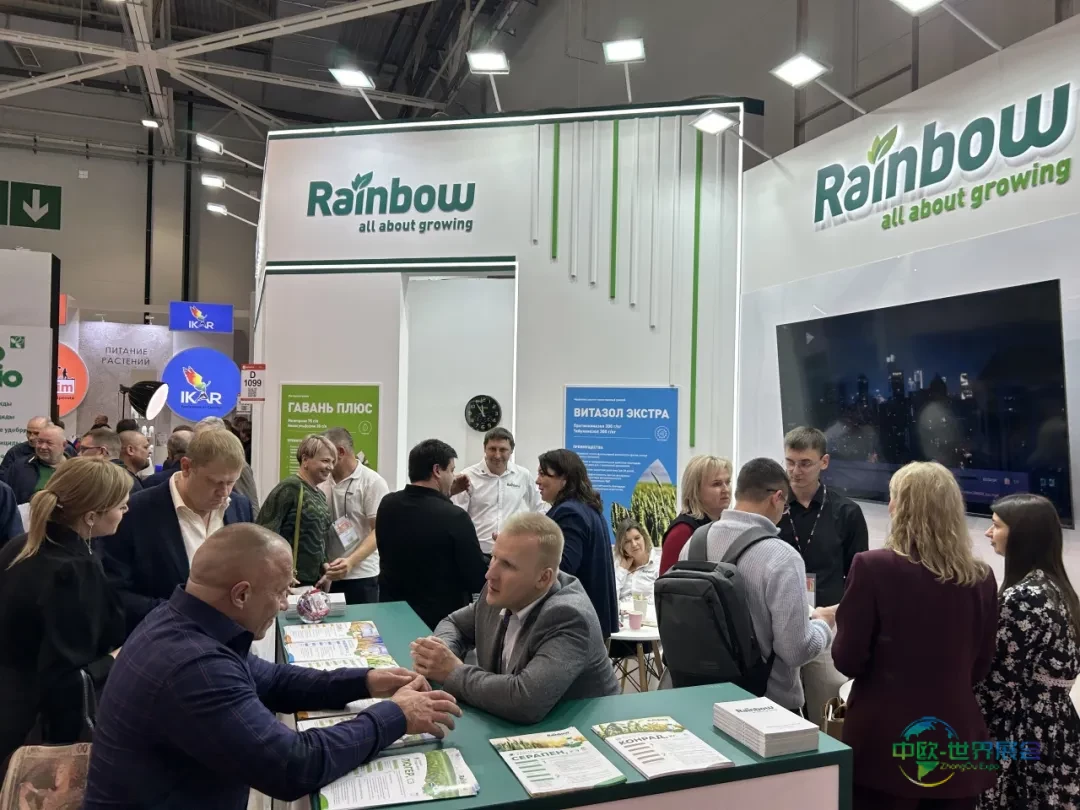 润丰·俄罗斯参加2025年第32届 YugAgro 国际农业展