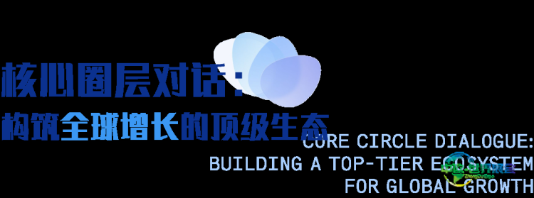Moloco活动预热 | 引爆 CES 2025：从“展位”到“心智”，红人营销打通品牌增长“最后一公里”