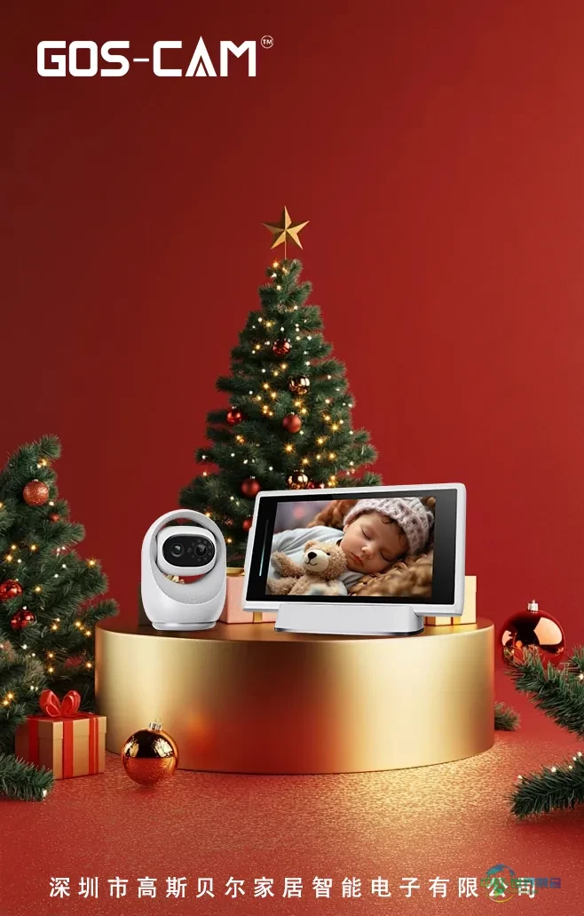 高斯贝尔智能家居CES 2026 美国电子展前瞻：科技浪潮来袭，邀您共赴未来之旅