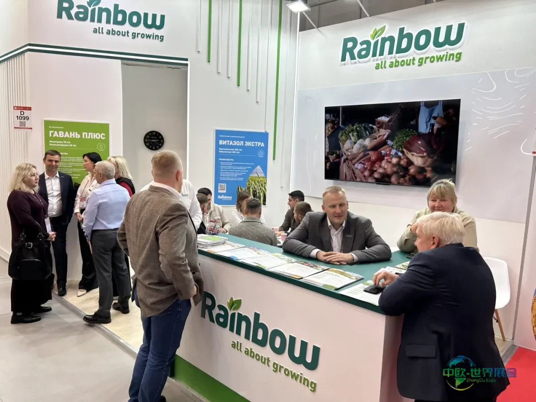 润丰·俄罗斯参加2025年第32届 YugAgro 国际农业展