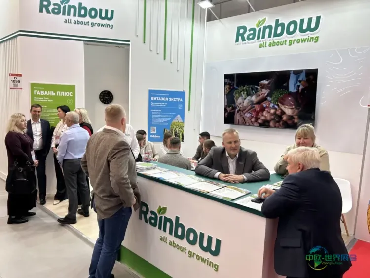 润丰·俄罗斯参加2025年第32届 YugAgro 国际农业展