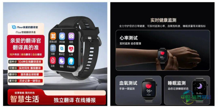 亲爱的翻译官诚邀你参加美国2026 CES电子展，中心馆15758，黑科技全线集结！