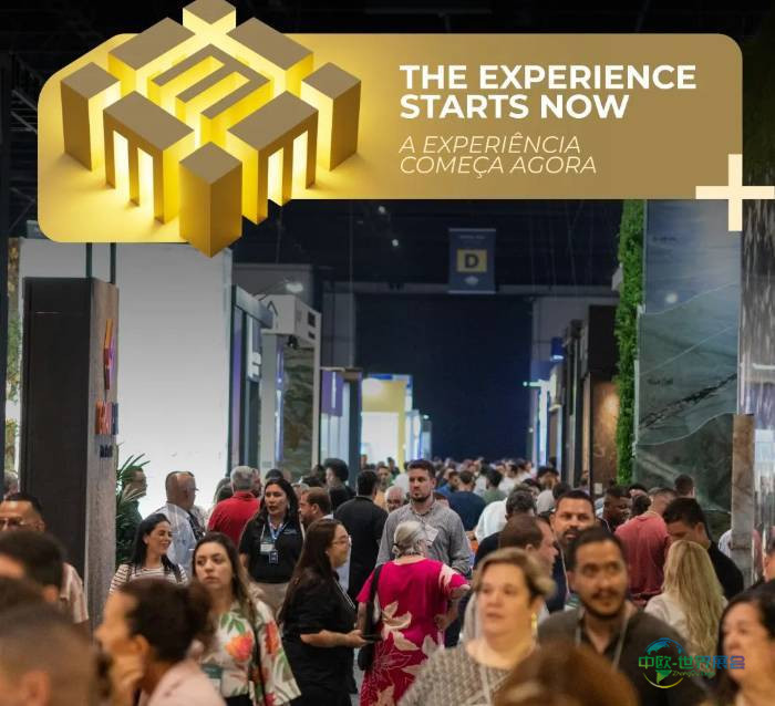 2026年巴西圣保罗国际石材展览会：启动活动举办，宣布最新消息