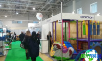 2026俄罗斯玩具展会刊