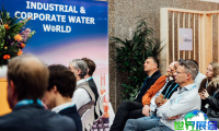2027年荷兰水处理展览会 提前注册须知