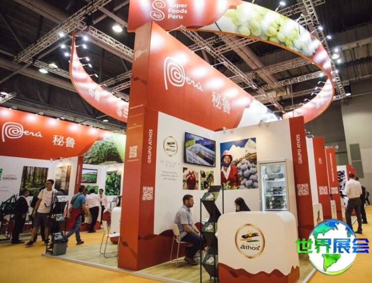 2025年秘鲁果蔬展参展商有哪些？完整参展名录一览