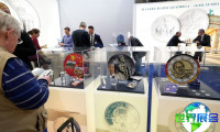 2026年德国钱币博览会 观众预先注册踊跃开展