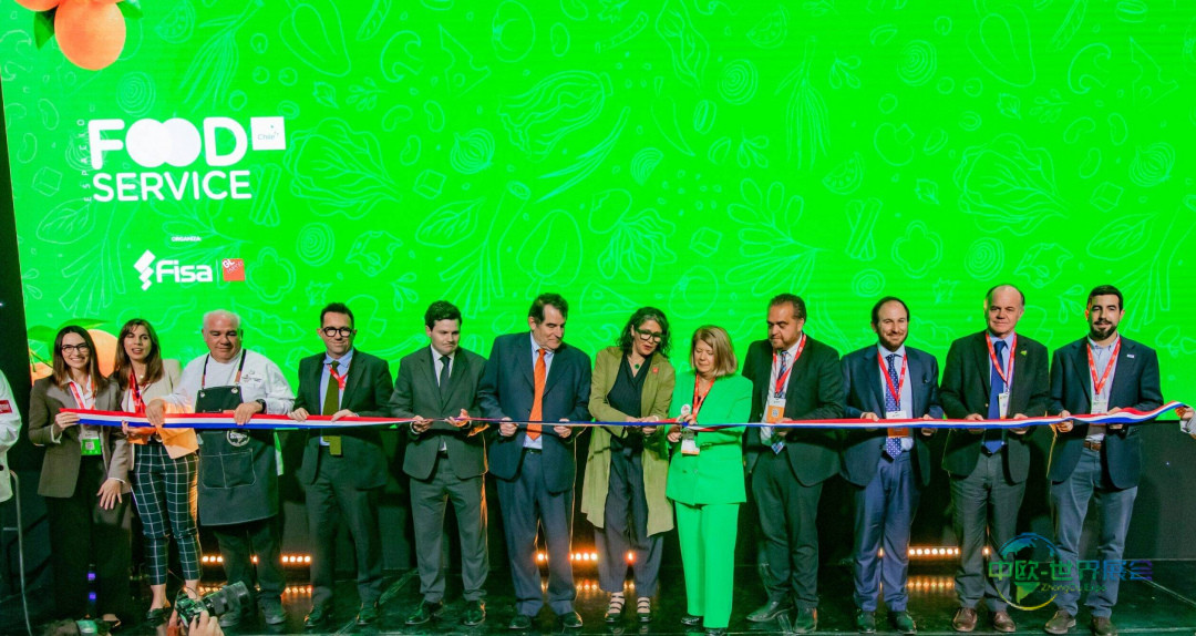 2026年智利圣地亚哥国际食品展览会聚焦创新与自动化