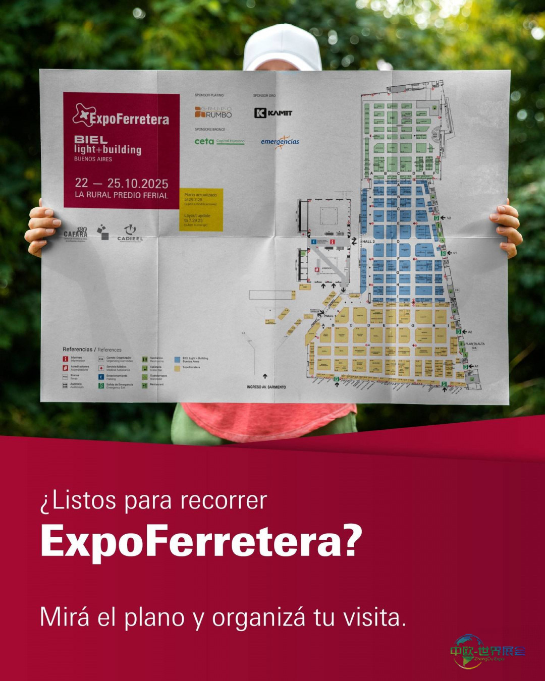 2025年阿根廷布宜诺斯艾利斯国际建材展：行业交流盛会