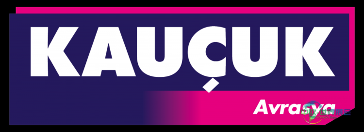 2026年伊斯坦布尔橡胶展：汇聚全球橡胶精英