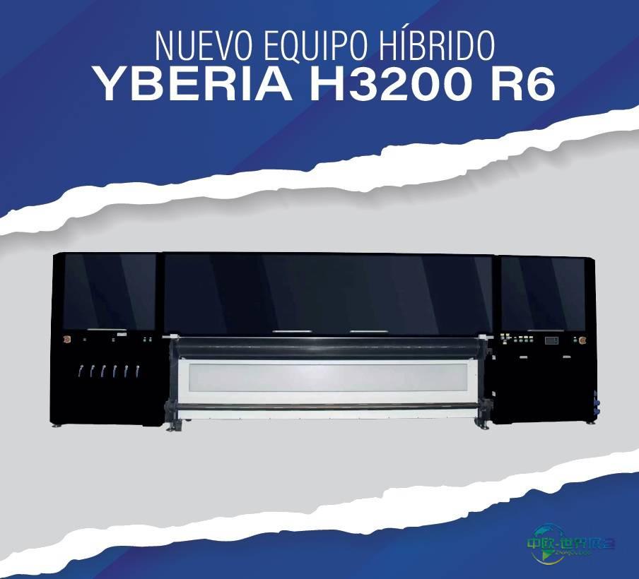 Iberia Inkjet Solutions回归2026 C!Print Madrid 2026