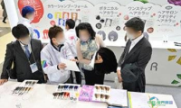 日本大阪国际化妆品展览会 COSME Week 2026搭建全球美妆行业交流与合作新平台