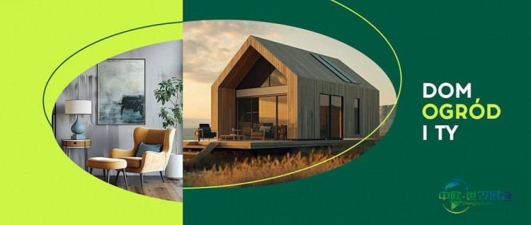 波兰凯尔采家居园艺展DOM, OGRÓD i TY：2026