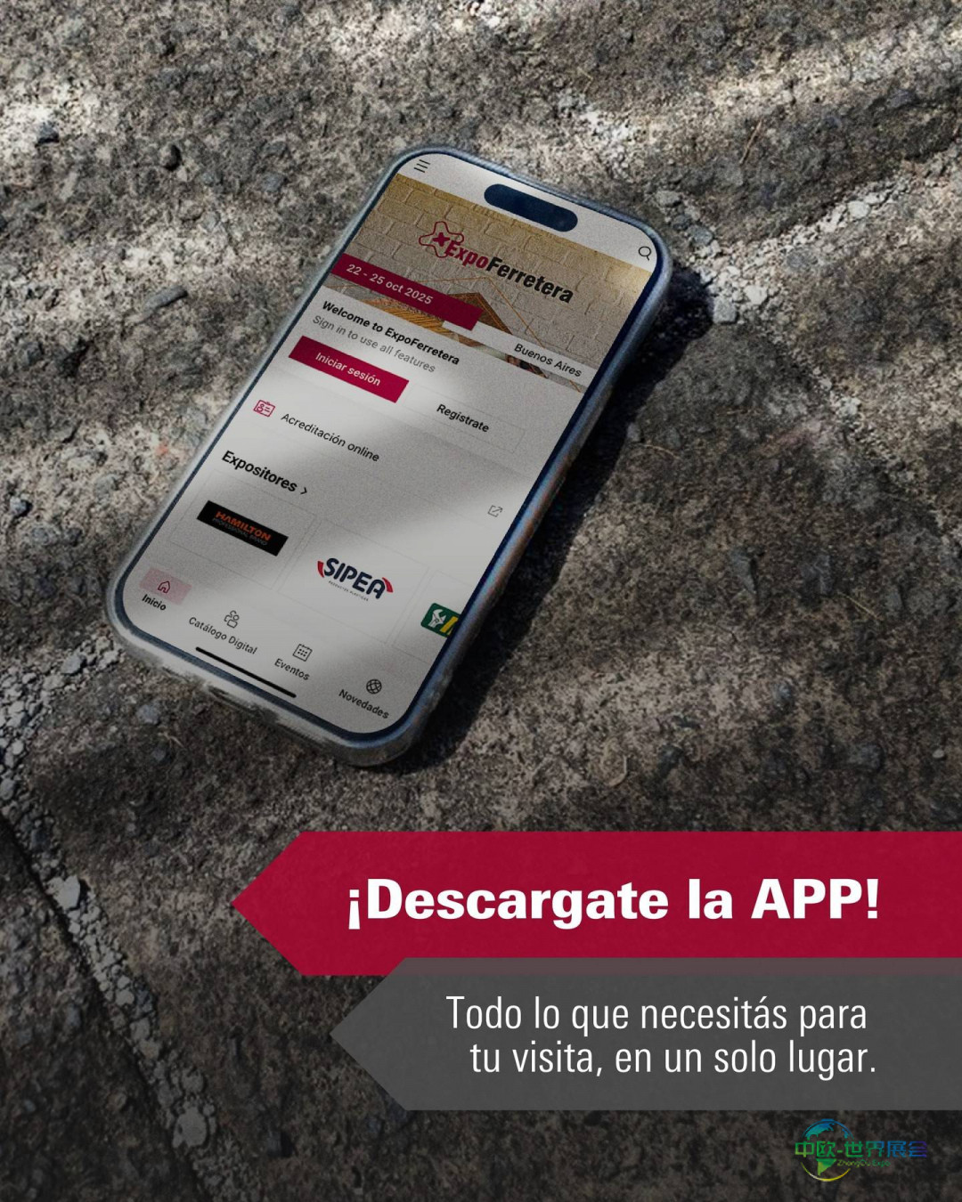 2025年阿根廷布宜诺斯艾利斯国际建材展：行业交流盛会