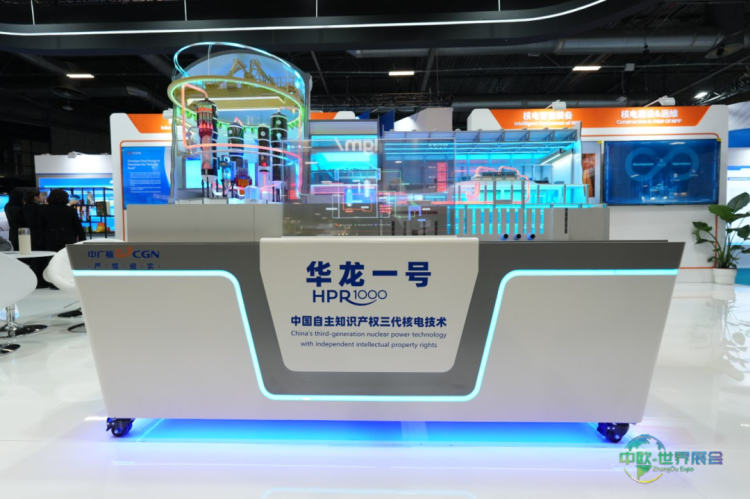 中广核亮相2025法国世界核工展WNE
