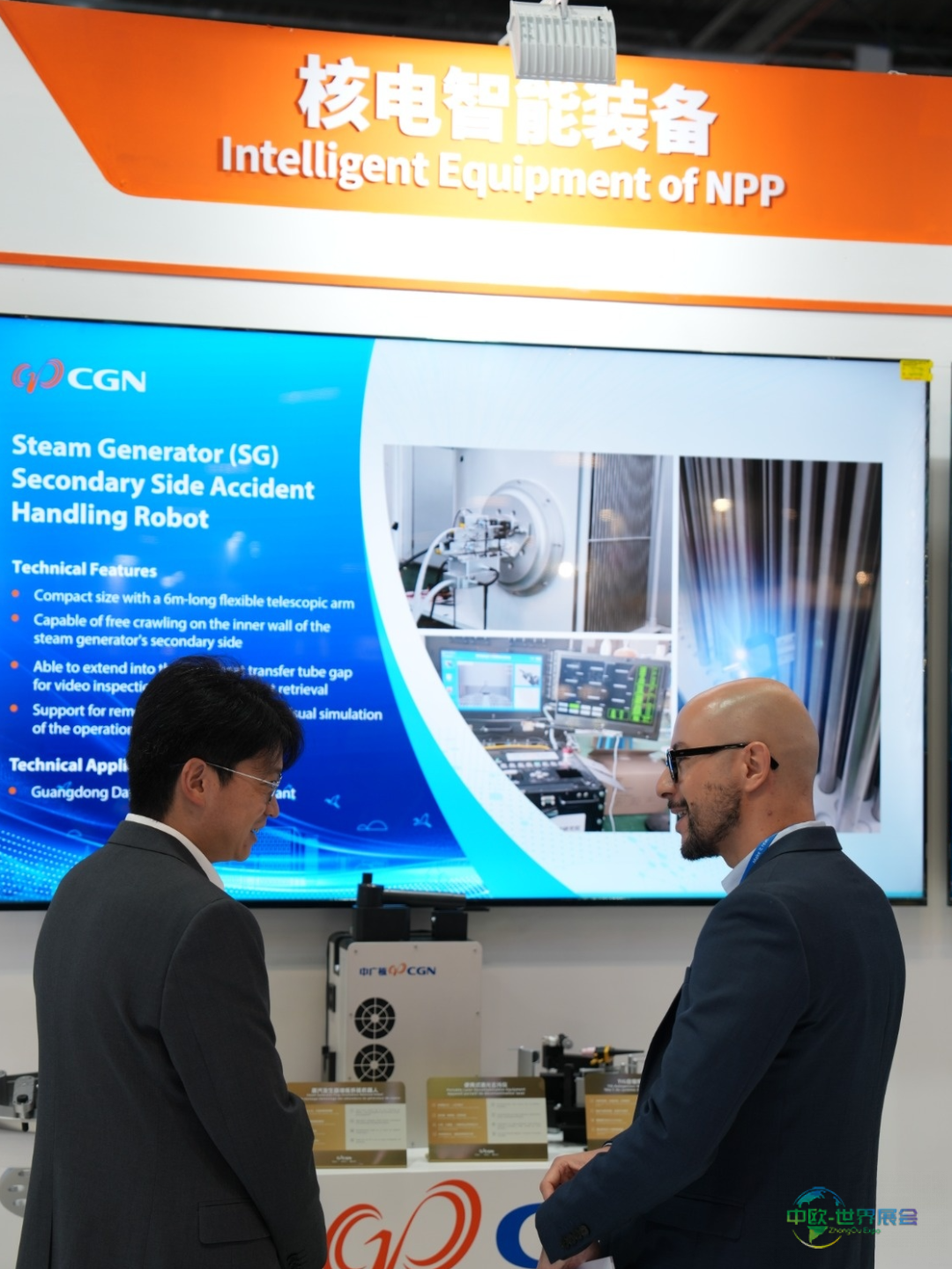 中广核亮相2025法国世界核工展WNE