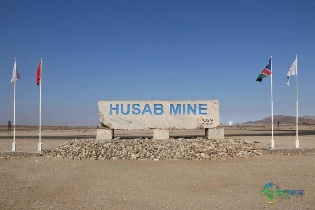 中广核亮相2025法国世界核工展WNE