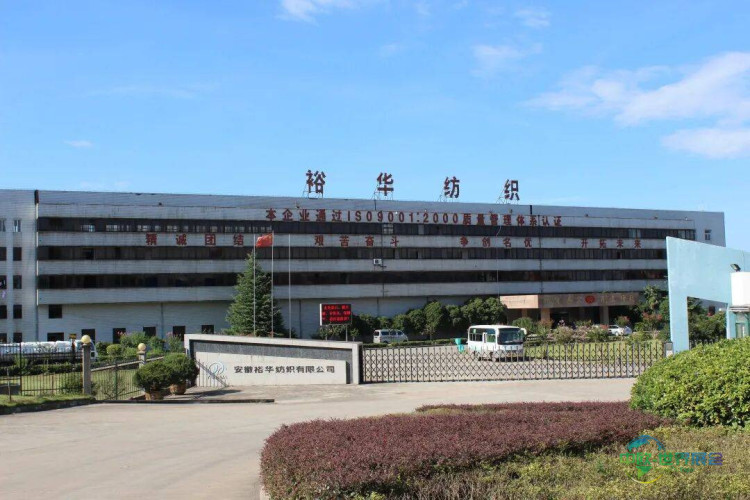 裕华纺织与您相约在法国----2025法国巴黎Texworld面料展