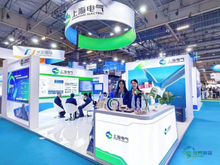 电站集团首次亮相2025年法国世界核工展 展示常规岛高端装备制造能力