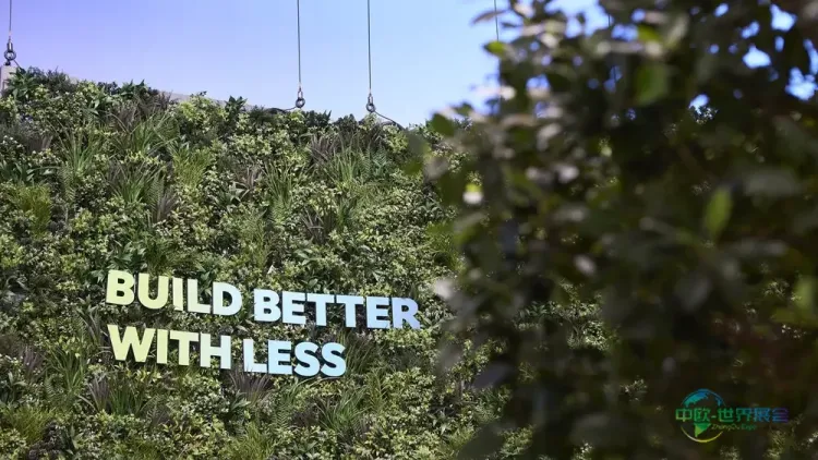 城市/乡村/社区转型——BAU 2025核心议题：如何塑造未来人居空间？