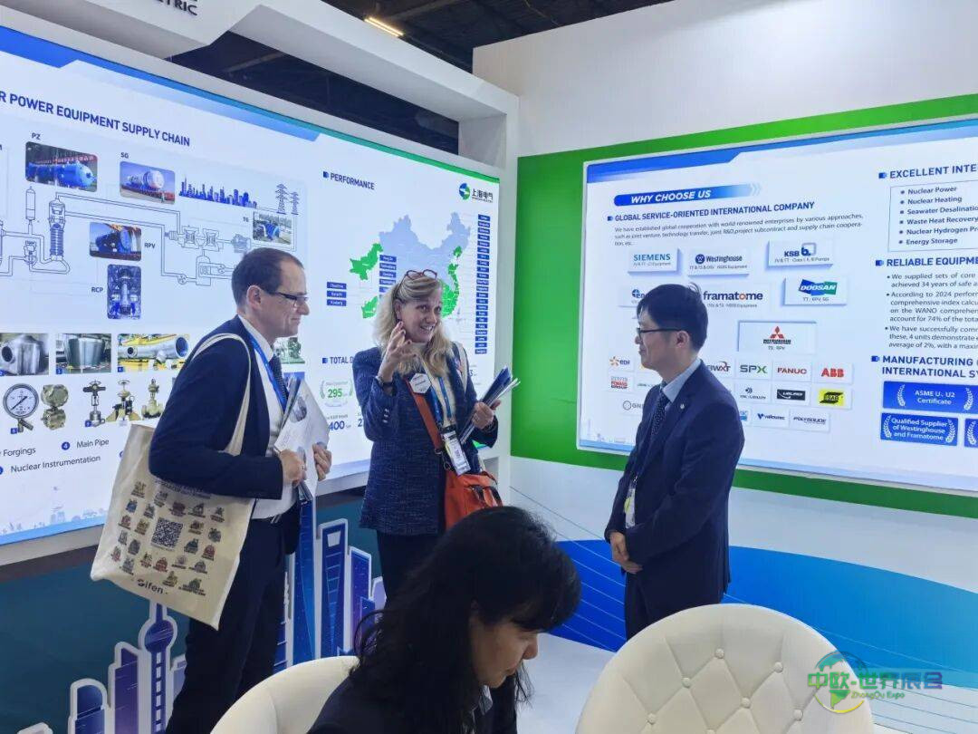 电站集团首次亮相2025年法国世界核工展 展示常规岛高端装备制造能力