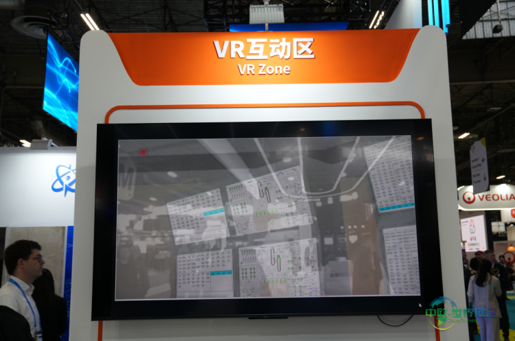 中广核亮相2025法国世界核工展WNE