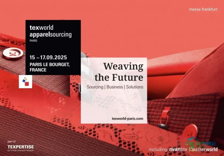 裕华纺织与您相约在法国----2025法国巴黎Texworld面料展