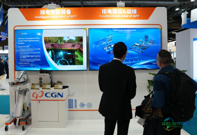 中广核亮相2025法国世界核工展WNE