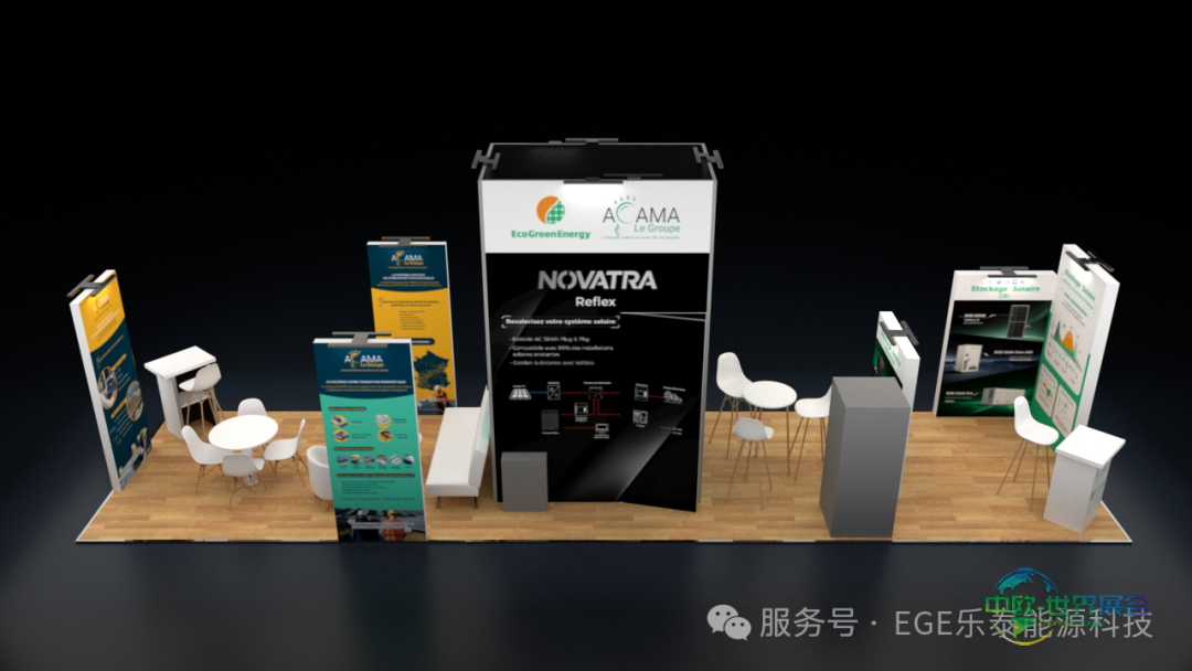 法国展会倒计时 | 乐泰科技携储能与光伏产品亮相2025年蒙彼利埃