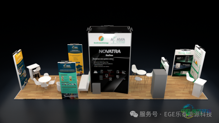 法国展会倒计时 | 乐泰科技携储能与光伏产品亮相2025年蒙彼利埃