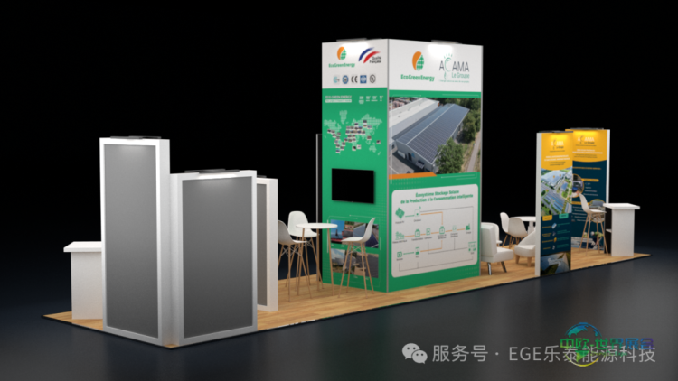 法国展会倒计时 | 乐泰科技携储能与光伏产品亮相2025年蒙彼利埃