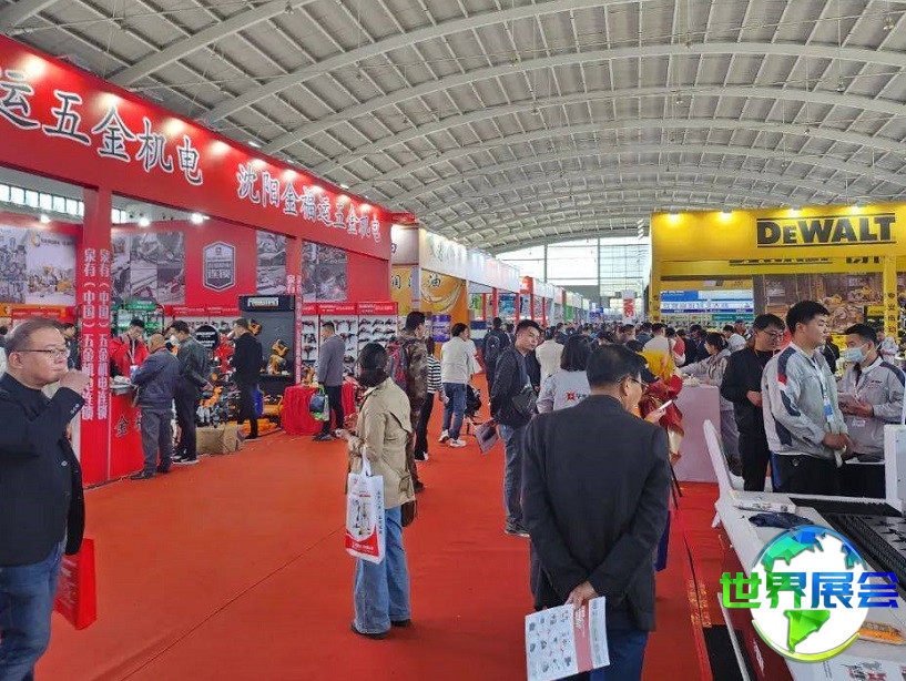 2026沈阳五金展参展企业有哪些？完整参展商名录一览