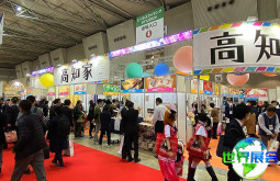 2026年日本超市与零售展览会参展指南（日程安排+票价详情）