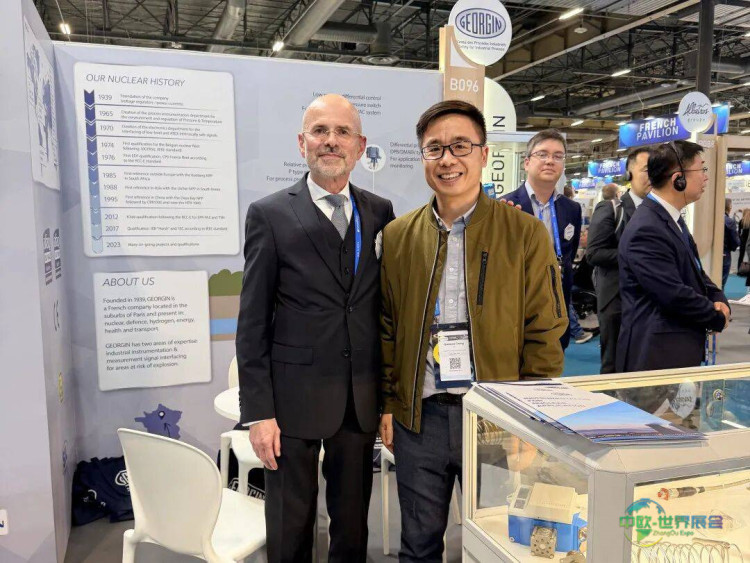 径上科技首次亮相2025年WNE法国世界核工展