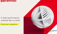 全新品牌形象惊艳亮相：ceramitec荣获红点设计大奖