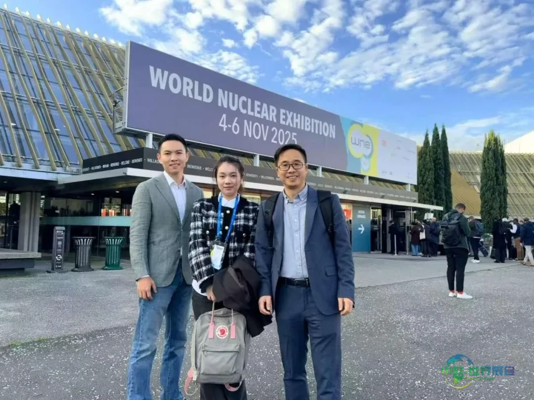 径上科技首次亮相2025年WNE法国世界核工展