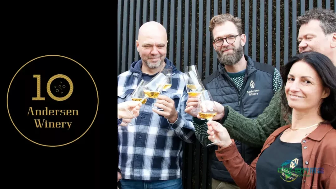 丹麦海宁国际酒店、餐饮及食品服务展览会：Andersen Winery Mols 10年庆典参加
