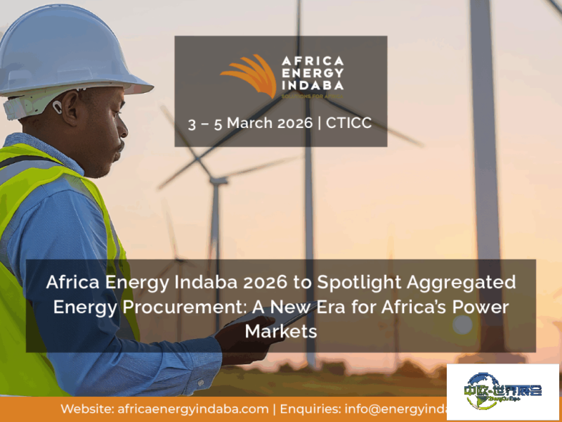 2026年非洲能源大会聚焦聚合能源采购：南非开普敦新展启幕