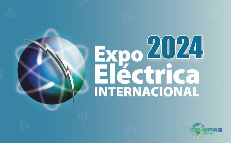 2026年墨西哥城电力展——行业盛会即将启幕