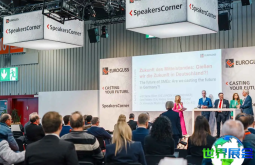 三十载盛会！EUROGUSS 2026纽伦堡压铸展票价几何