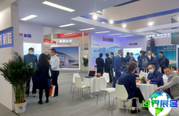 2026年北京储能展览会展位费用与申请指南