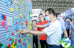 2026年广州教育装备博览会观众预先报名现已启动，精彩盛会即将拉开帷幕！