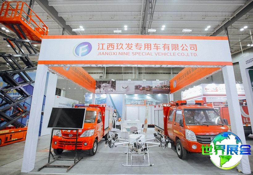 2025长沙消防展参展企业名单提前预览，名录预订现已开启